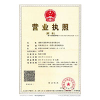 色啪综合>
                                      
                                        <span>营业执照</span>
                                    </a> 
                                    
                                </li>
                                
                                                                
		<li>
                                    <a href=